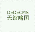 <strong>体育教员课前通过AI生成个性化预学资</strong>